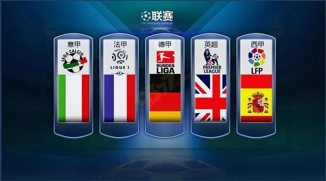 国家队之间
